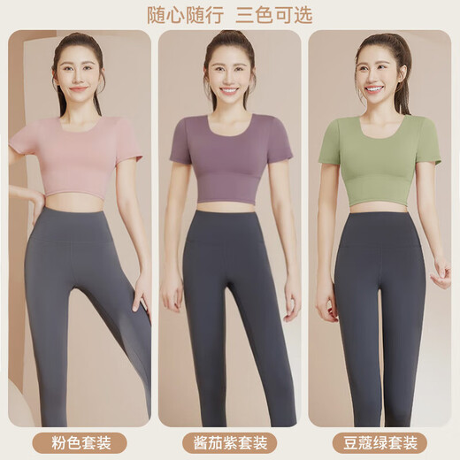 Victoria Traveler (Victoriatourist) Traje de yoga para mujeres en otoño e invierno Running Set Pilates Fitness Traje para belleza Back Back Padre Set de dos piezas