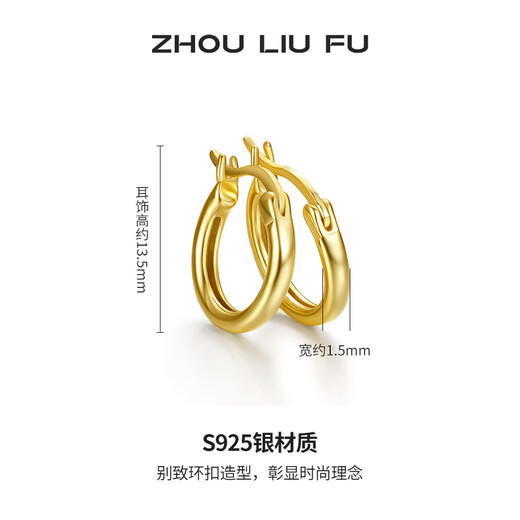 Saturday Fortune (ZLF) S925 silver earrings for women, fashionable and versatile silver earrings, earrings for birthday gifts, a pair of earrings