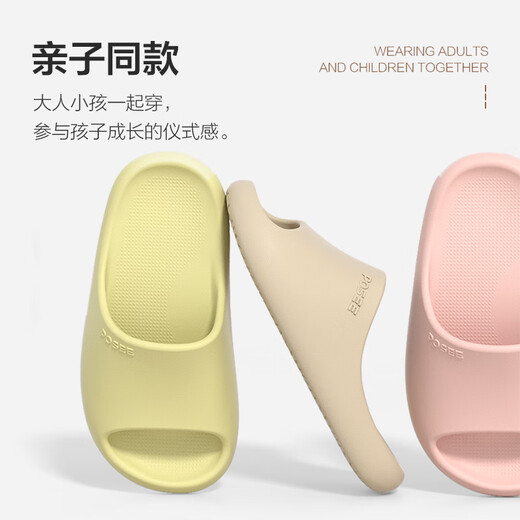 朴西2025新款儿童凉拖鞋可爱防撞软弹防滑踩屎感家居浴室拖男女孩拖鞋 萌芽绿 夏季清新色 34-35 (220mm)