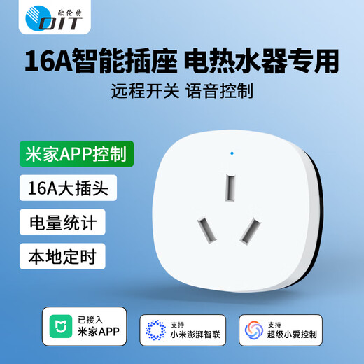 Oulent Smart Socket Voice Control Connected to Mijia APP 16A Power Statistics Plug Water Heater/Electric Heater Timing Switch Overload Protection Automatic Power Off CB3
