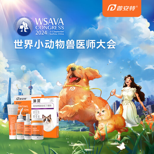 Puante Pet Dog Medicinal Bath Malasebacterium Black Chin Fungal Skin Disease Seborrheic Dermatitis Shower Gel Bartodin + Banov Shower Gel + Ointment
