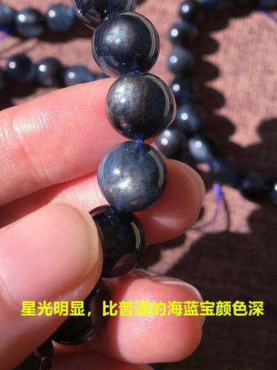 Drjefun Natural Aquamarine Bracelet clignotant Starlight One Picture Devil Blue Aquamarine Bracelet Blue Gift A6628 (12,8 mm) Certificat