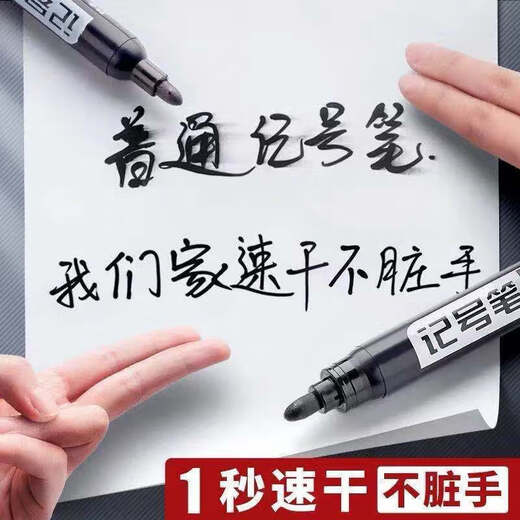 白板笔油性不可擦记号笔大头笔快递物流笔701加长墨水笔批发包邮红蓝黑 黑色 3支装