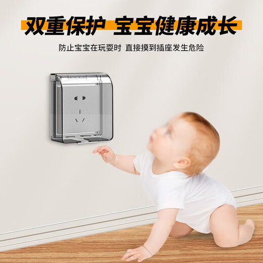 International Electrician Type 86 Waterproof Box Home Bathroom Self-adhesive Power Supply Safety Protection Cover Outdoor Dustproof and Moisture-proof Switch Socket One Transparent Splash-proof Box One Waterproof Box - Type 86 Universal Black Transparent