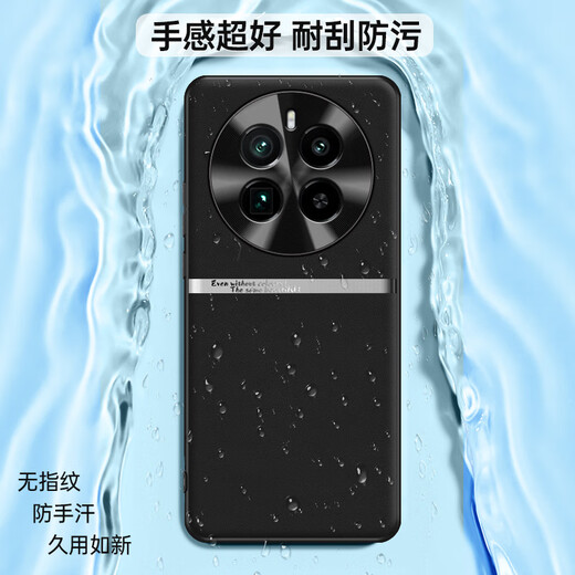 Quelle und geeignet für Realme GT5Pro Mobiltelefon Hülle Flüssigkeitsebene einfach Leder RMX3888 Einfacher Farbblock Full-Package-Anti-Fall-Mattmänner und Frauen-Luxus-Schutzhülle [Kern-Schwarz-Pure-Nickel-Taille] 丨 High-End-Flüssigkeits-Platten-Leder-Reich GT5PRO