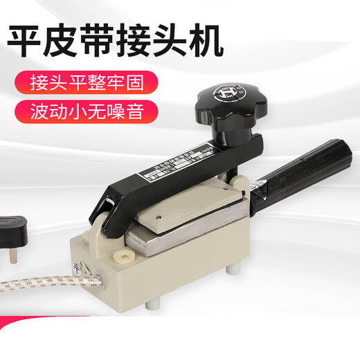 Conveyor belt splicing and heat sealing machine, nylon sheet base belt splicing machine, flat belt splicing machine, dragon belt spindle belt transmission belt, No. 1 machine