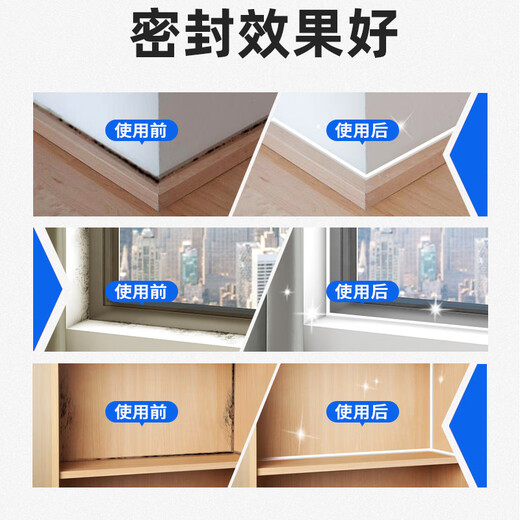 Sanhe Glass Glue Sealant Neutral Universal Silicone Glue Waterproof and Shockproof Durable Sealing EC301 Transparent 270ml Two Bottles