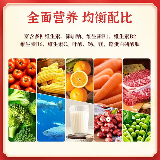 Chuyuanjiang Zhongzhong mehrdimensionales Hochcalciumpulver-Pulver 800G Geschenkbox mittlerer und älterer Menschen geben Geschenke voroperative und postoperative Ergänzung