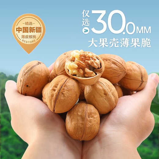 良品铺子 坚果礼盒干果每日坚果炒货零食大礼包 春节年货节团圆送礼礼盒 【甄选罐装】悦享坚果礼1421g /盒