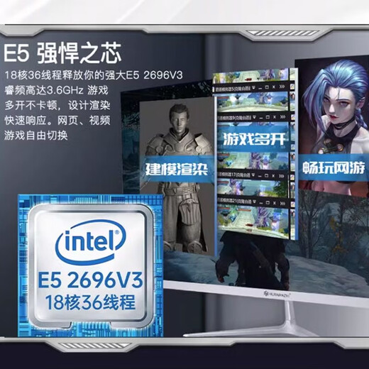 VYOPBC至强E5-2666V3 2673 2678 2680 2683 2690 2697 2699 2696v3 工作室游戏多开 渲染设计 服务器CPU E5-2698BV3【16核心32线程2