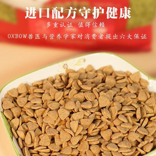 Baichan Aibo Huazhi Mouse Food Triangular Grain High Protein Young Rats Adult Rat Food Staple Food Feed Spot British Supreme Triangular Grain 100g Packed