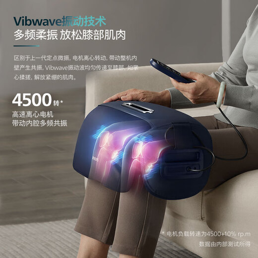 飞利浦（PHILIPS）膝盖按摩器多功能腿部按摩仪护膝保暖足疗机大面积热敷空调膝 7101L 生日礼物节日礼物
