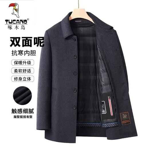 Woodpecker (TUCANO) middle-aged cashmere coat men's mid-length 90 duck down wool coat autumn and winter removable liner woolen coat men dark gray removable liner 175/L recommended 125135Jin Jin equals 0.5 kg