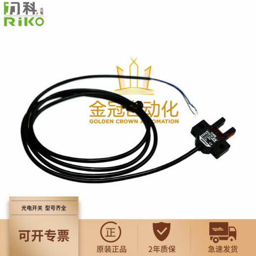 Wie RX670-NW 671 672 673 674 675 676 677-NW PW Photoelektrischer Schalter Sensor RX6 RX672-NW
