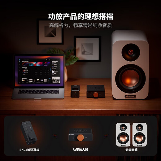 FOSI AUDIO SK02 desktop decoder and amp all-in-one desktop DSD audio decoder lossless HIFI fever portable amp 4.4 balanced headphone amplifier black