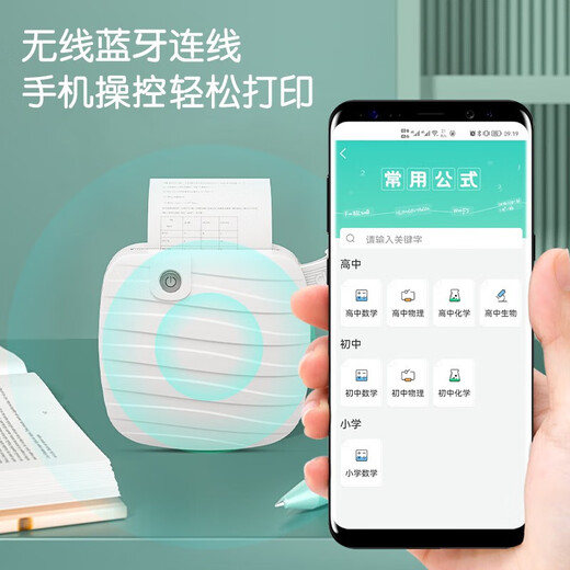Deli (Deli) Meow Meow Xiangyinbao Mini Pocket Student Question Mauvaise Imprimante Thermal Imprimante Photo Mémo Compte à main Portable Étiquette Bluetooth Imprimante Mauvaise Machine de question 2 pouces Machine de question 2 pouces