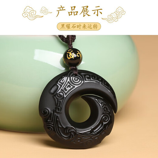 Shi Chuan Baishi natural black gold obsidian pendant men's fortune-turning six-character mantra transfer bead necklace boy's birthday gift