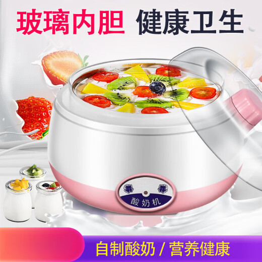 墨仚京酸奶机家用全自动多功能迷你高硼硅玻璃胆自制发酵米酒温水 保温水专用款(玻璃胆)+水泵+盖)全套