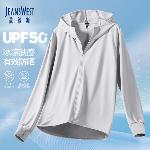 Jeanswest Ice Silk Sun Protection Jacket Men's Summer UPF50+ Anti-UV Quick-drying Breathable Men's Outdoor Fishing Casual Jacket