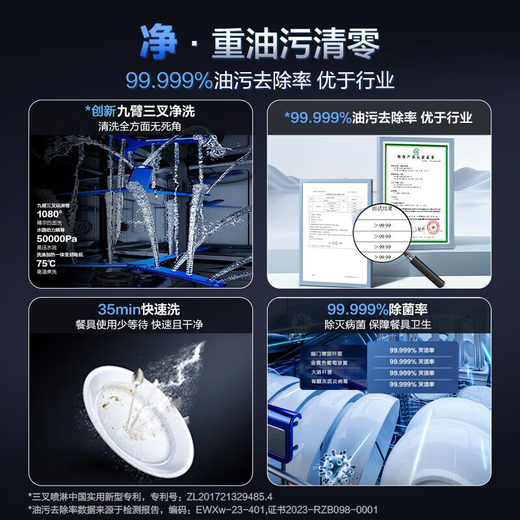Robam Sky Realm Dishwasher 15 sets embedded independent dual-purpose heavy oil removal fully automatic household sterilization dishwasher first-class water efficiency long-lasting storage F80X F80X Qingyanbai 99.999% sterilization 15 sets nine-arm three-fork spray wash