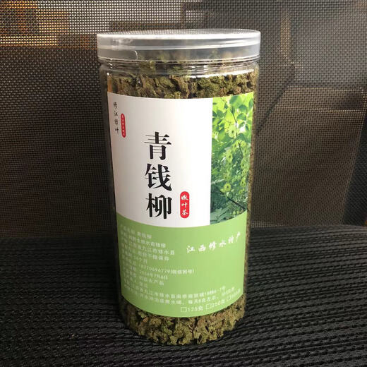 正宗江西修水野生青钱柳叶茶嫩叶颗粒茶叶清金钱柳控糖茶中草药材 500年修水野生古树青钱柳2000克 修水500年野生古树青钱柳嫩叶