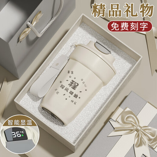 Tmirui咖啡杯男女高颜值礼品定制logo水杯礼盒装杯子礼物便携刻字保温杯 【高档礼盒/刻字】优雅白465ml