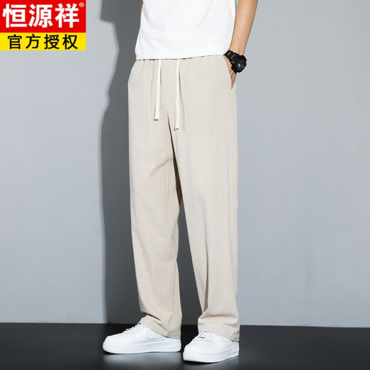 恒源祥新款潮棉麻休闲裤男大码束脚九分裤夏宽松亚麻阔腿裤中国风哈伦裤 卡其色 XL