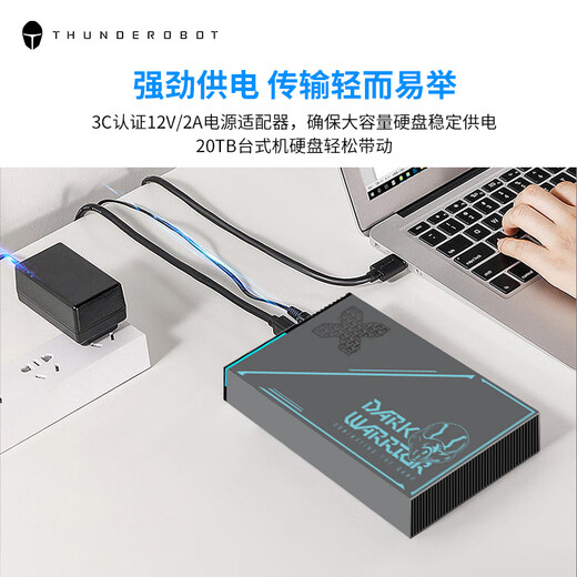 THUNDEROBOT雷神黑武士6t企业级大容量移动硬盘3.5英寸桌面式高速机械硬盘10t Type-C3.1外接电脑存储 黑武士-移动硬盘14TB 赠防震包