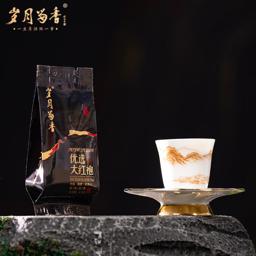 岁月留香优选系列 肉桂武夷岩茶花果香水仙乌龙茶大红袍茶叶礼盒口粮茶 优选肉桂150.3g