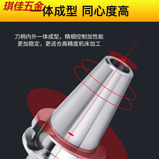 
Jingxinda LBK boring head connection handle BT50-LBK-100/700L boring handle LBK1/K2/K3/K4/K5/K6 BT50LBK1105 inner hole diameter 11 outer diameter 19 length