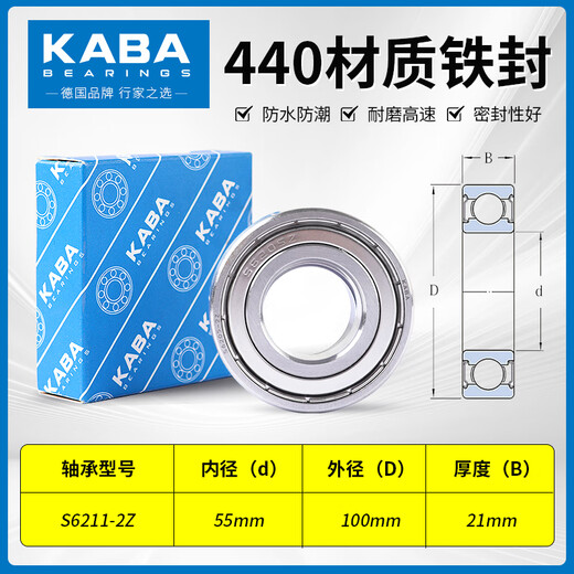 Rodamiento impermeable de acero inoxidable alemán KABA S6209 S6210 S6211 S6212 S6213 S6214 S6215 Z 440 material sello de hierro S6212-2Z impermeable y a prueba de humedad resistente al desgaste de alta velocidad