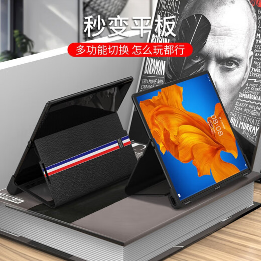 适用华为matexs手机壳磁吸翻盖matexsx防摔手机保护壳套 【黑】四道杠灰