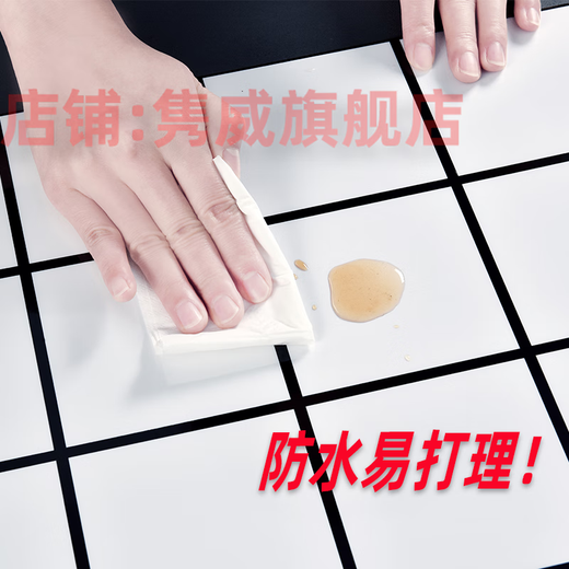 Junwei Kitchen y baño Lattice doméstica Autoadhesivo Tide impermeable Imititación Medilla Pastura de la pared de la tienda comercial Renovación de la pared Fondos