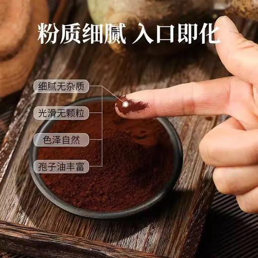 
Organic Ganoderma lucidum spore powder Changbaishan authentic headwood basswood red linzhi oil vase new powder straight from origin 500 grams free 50 grams small can - Changbaishan