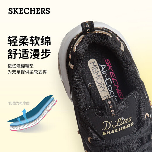 斯凯奇（SKECHERS）女鞋厚底增高蛇纹熊猫鞋复古潮流铆钉老爹鞋运动休闲鞋11979