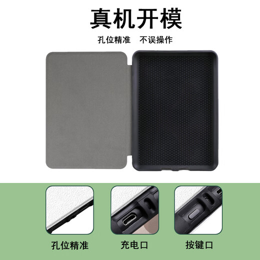 优束 适用kindle电子书保护套蛇年国风scribe文字kpw4男女5/6保护壳oasis3/2第11/12壳499/voyage Z12035流萤 kpw5【硬壳】