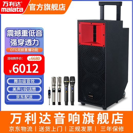 Wanlida Audio is popular and does not allow M+9789 live broadcast karaoke sound card outdoor square dance performance musical instrument singing stage high power trolley Bluetooth speaker subwoofer karaoke one new M+9789 [upgraded version] CQA3318/double 8-inch bass