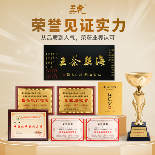Wuhu (Wu Hu) neuer Tee schwarzer Tee Zhengshan kleiner Generation Speziales schwarzes Teeblatt Starkes Geschmack der Schüttung in Konserven 600g