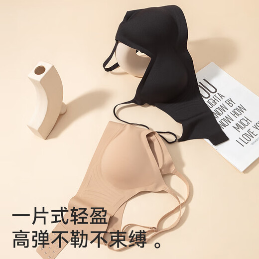 猫人（MiiOW）【玻尿酸养肤】女士内衣外扩显大无痕胸罩7A抗菌文胸漫画胸送胸垫