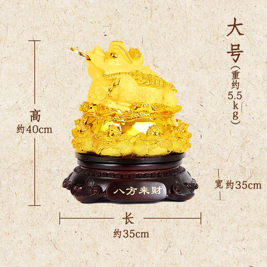 铜雀天骄金蟾招财摆件公司新店开业大吉礼物生意兴隆高档礼品金蝉大摆件 沙金大号尺寸约35*35*40cm