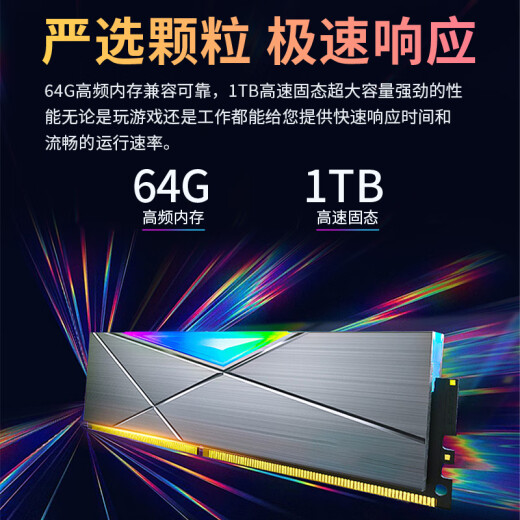 Zhuojiang 64G Memoria Core i7 litro I9 Nivel 18 Core Desktop Computer 4060 E-Sports Host Chicken Come Independent Display Office Assembly en casa Mito negro Computadora Wukong Set Host + Monitor de 27 pulgadas Conjunto completo Conjunto de conjunto dos: I9 Nivel 12 Core/32G/1050Ti Comido de pollo estable Estable