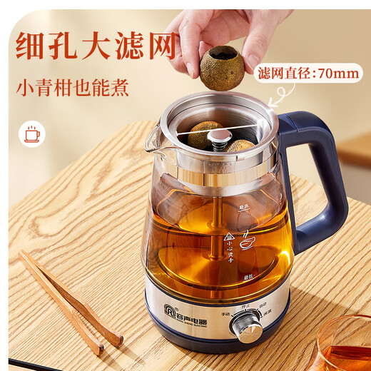 RONGSHENG Tea Maker Spray Black Tea Steaming Tea Kettle Steam Electric Heating Boiling Water Scented Tea Health Care Glass Fully Automatic Multi-Function Tea Kettle White 1L Four-speed Rotary Control Insulation Type