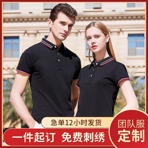 Sommer-Revers-Kurzärmel-Arbeitskleidung für Herren-T-Shirt Custom Logo Striped High-End Polo-Hemd Arbeitskleidung Stickerei Drucken 9902 Leichte Luxus-Style-78 Yuan 4xl und über den Kontaktkundendienst über Kontaktkundenservice