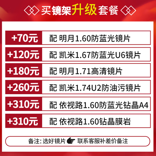 雷朋（Ray.Ban）钛材镜架半框气质商务近视眼镜框0RX8774D 1047