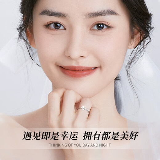 Chinese gold four-leaf clover platinum diamond ring women's platinum proposal diamond ring gift for girlfriend and wife's birthday Jingsuda-Platinum four-leaf clover diamond ring-3 points diamond