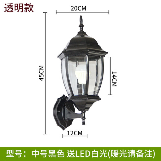 Yilin outdoor wall lamp waterproof garden lamp European style outdoor villa exterior wall lamp balcony aisle corridor American retro wall lamp medium black transparent glass