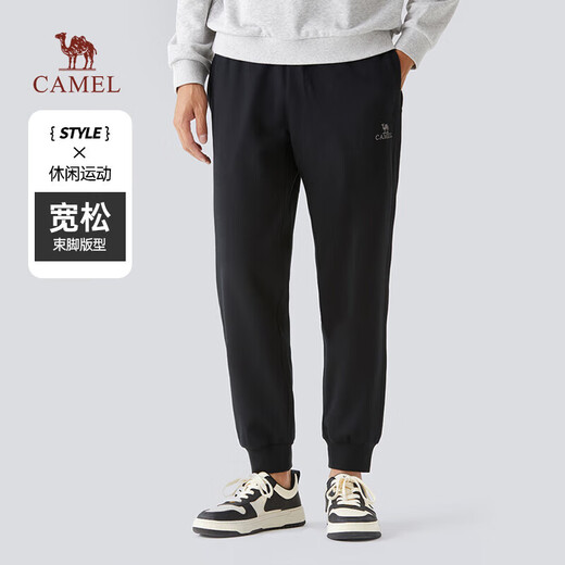Camel (CAMEL) pure cotton knitted sweatpants men's sports and leisure drawstring loose leggings long pants autumn and winter M13CAQR065