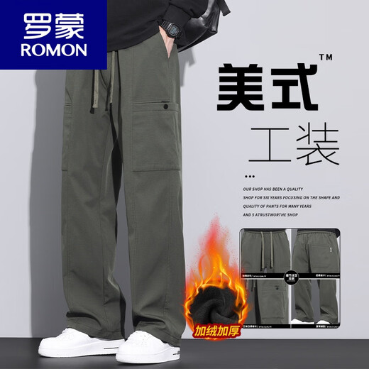 Romon American Fashion Brand Work Pants Pantalones de paracaidista sueltos de otoño e invierno de hombres 2024 Invierno más deportes de terciopelo y pantalones casuales 9856-Militar Green M [comerciante] 90 ~ 110Jin [Jin equivale a 0.5 kg]
