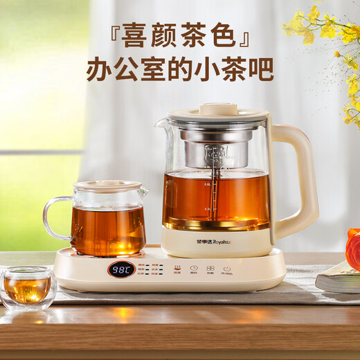 Royalstar Health Pot Double Pot Set Small One-person Flower Teapot Stew All-in-One Multifunctional Teapot Spray Type Tea Maker Fully Automatic Constant Temperature Kettle Kettle Mini Boiling Kettle Double Pot Configuration 5 Menu-Steam Spray 1L