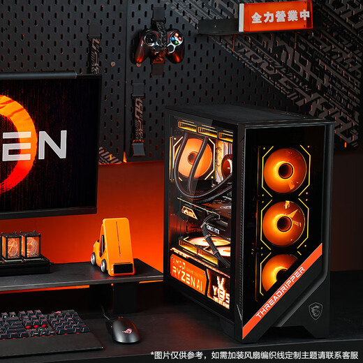 MSI AMD new product Ryzen 7 7800X3D/5060TI/5070 graphics card assembly computer e-sports game desktop host live broadcast design editing AI painting complete machine 7800X3D+5070丨Configuration 9